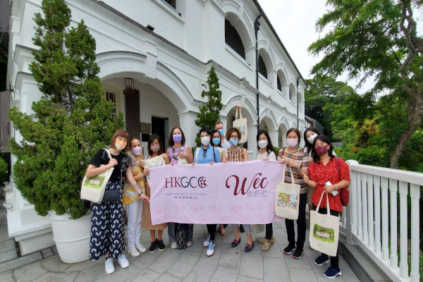 WEC Tai O Excursion HKGCC